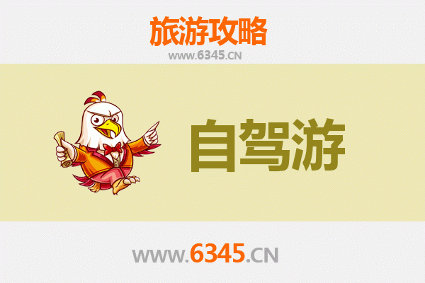 海口龙华区家庭自驾游全攻略：悠闲探秘历史文化与自然风光