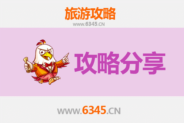 海口龙华出发：安徽黄山全景旅游攻略