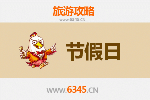 2026元旦海口龙华区漫游指南：古韵新风，潮玩跨年