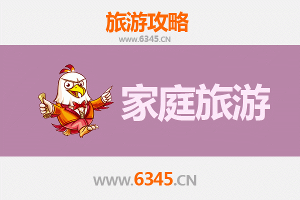 海口龙华区家庭亲子旅游全攻略：探索自然与文化的欢乐之旅