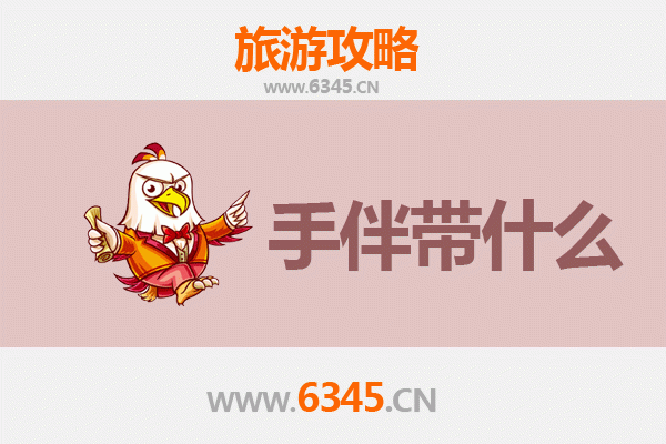 海口龙华出发：南澳岛全攻略与必带手信指南